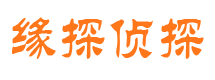 梅河口市侦探调查公司